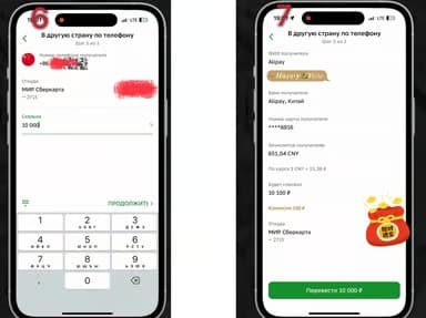 Открыта бета-версия POI