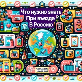 Как добавить объект на карту