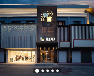 CHEERMAY, Хуньчунь