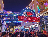 Европейская улица